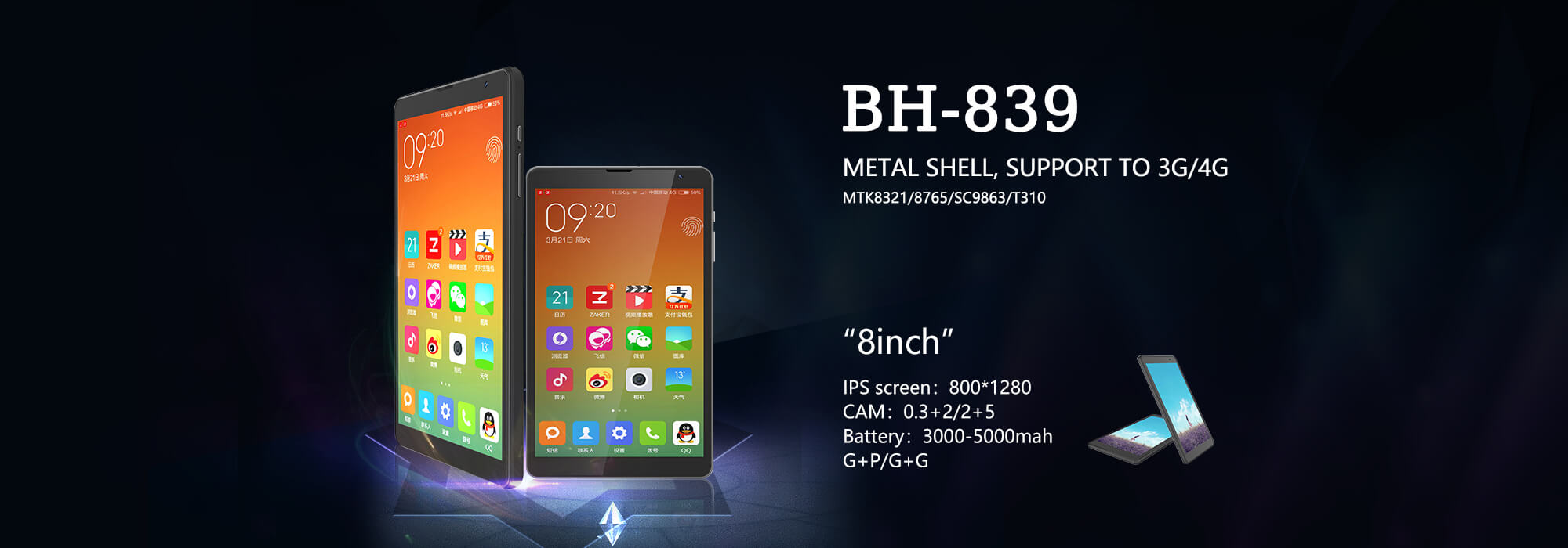 Tablet PC BH839